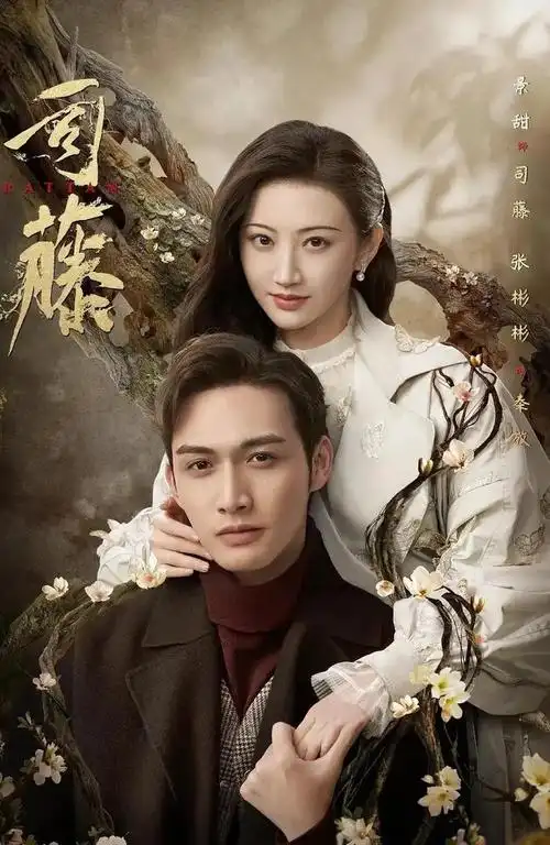 腾讯视频评分9分以上的24部爱情剧,杨紫一人独占了3部|杜淳|乔振宇