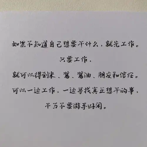 超优质的人生感悟句子,精致走心,耐人寻味(人生感悟致自己的短句)