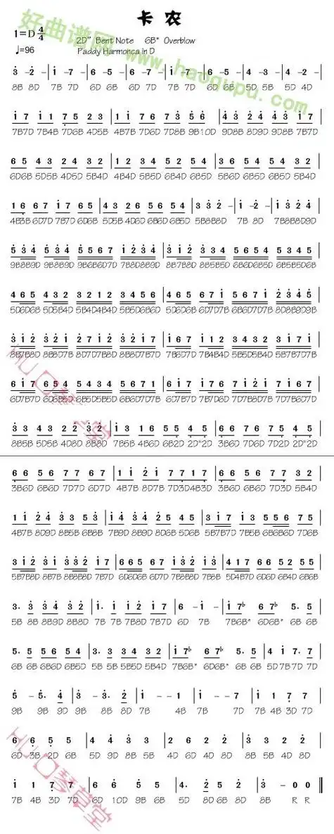 卡农口琴简谱
