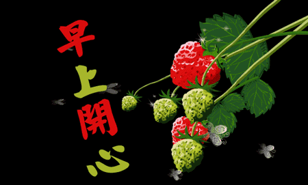 牛年全新寒冬星期天早上好问候短信温馨 周日早安图片早上好问候语