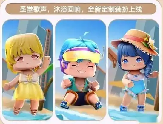 迷你世界小马宝莉友谊的起点玩家福利多多