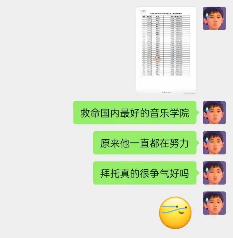 李天泽真的有在好好长大#李天泽 #时代峰峻 @dou 小助手 - 抖音