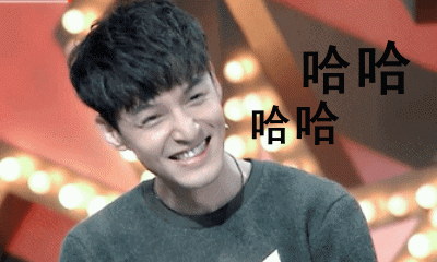 各种哈哈大笑的动图表情包