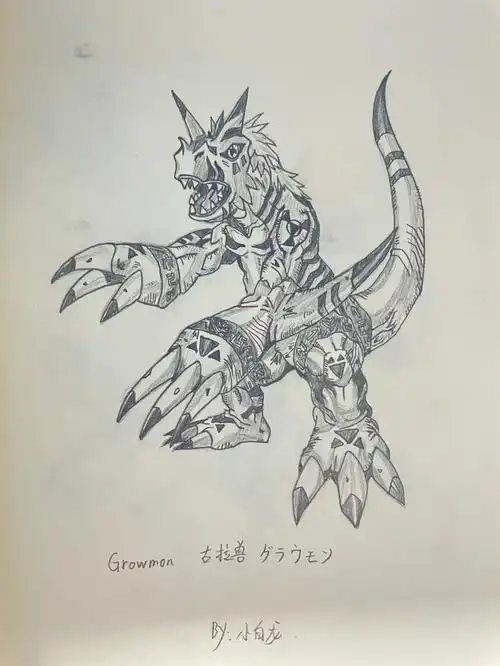 数码宝贝手绘第27期