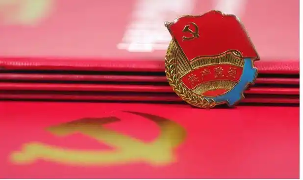 大学入党申请书要有封面吗