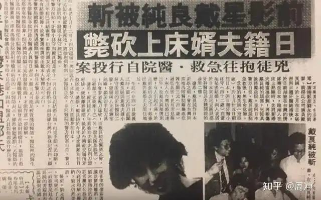 她嫁了3个老公一个死了2个在狱中从女明星到嫌疑人她到底经历了什么