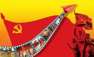 红色记忆主题征文