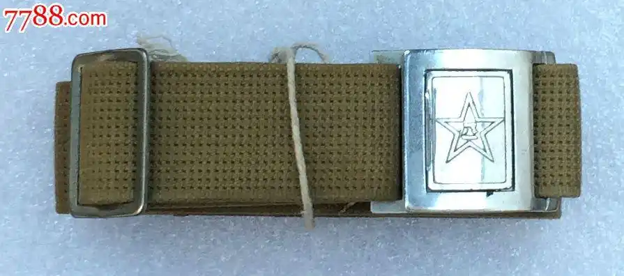 60年代款式解放军线腰带