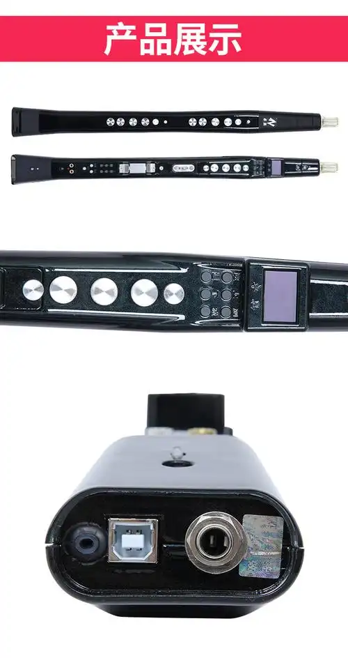 全新九幽卓恩 电吹管初学者国产电子吹管新型电子萨克斯乐器大全定制