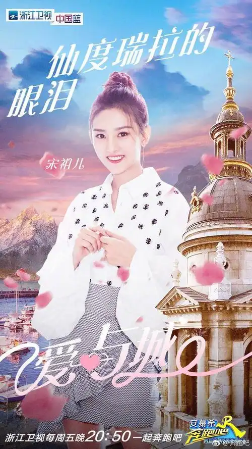 奔跑吧65位女嘉宾颜值排行榜昆凌仅排第二第一非她莫属