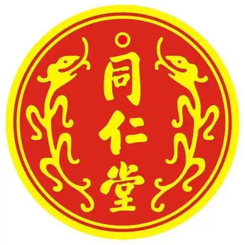 "同仁堂"商标被侵权,药房被罚5万元!