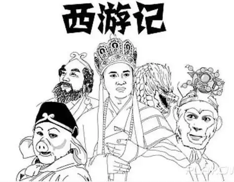 西游记15回插图简笔画 简笔画图片大全-蒲城教育文学网
