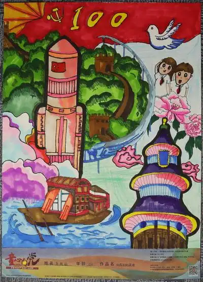 传承红色基因·闪光的字迹|优秀绘画作品展(二)