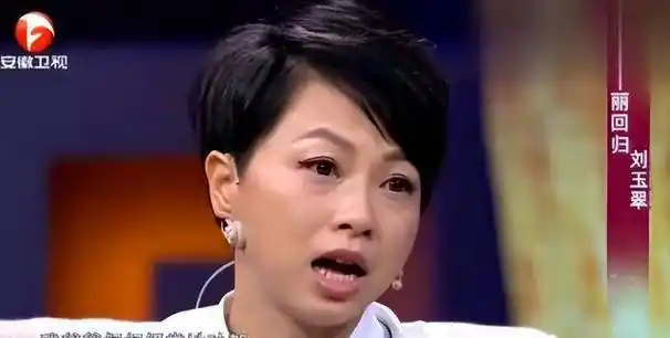 刘玉翠:因《天龙八部》走红,出道至今只能演配角,曾患上抑郁症