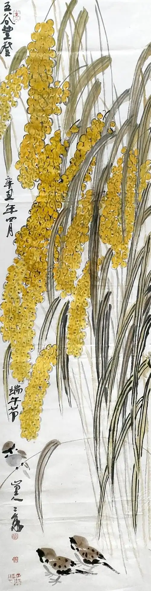 《五谷丰登》《高秋图》《稻谷丰收鱼蟹肥》《一穗知收》特别声明