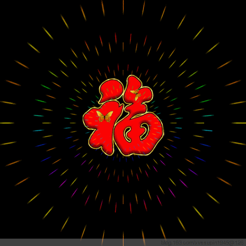 ps制作【动态闪光签名9】 - 追求快乐 - 追求快乐欢迎您