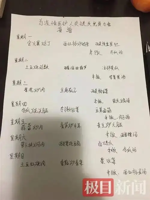 餐厅开张三天遇疫情闭店老板一个举动温暖了全网