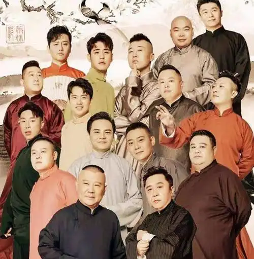 德云社要封箱了?你没有看错,就是封箱