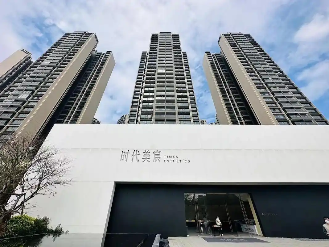 ╒78时代美宸78╕两大市城级亿百名片环绕中山 - 抖音