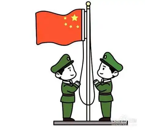 升国旗漫画简笔画 简笔画图片大全-蒲城教育文学网