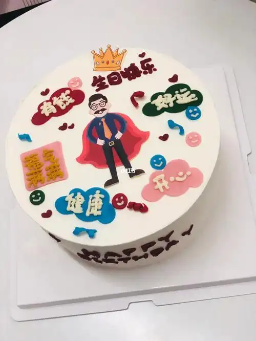 父亲节爸爸生日蛋糕