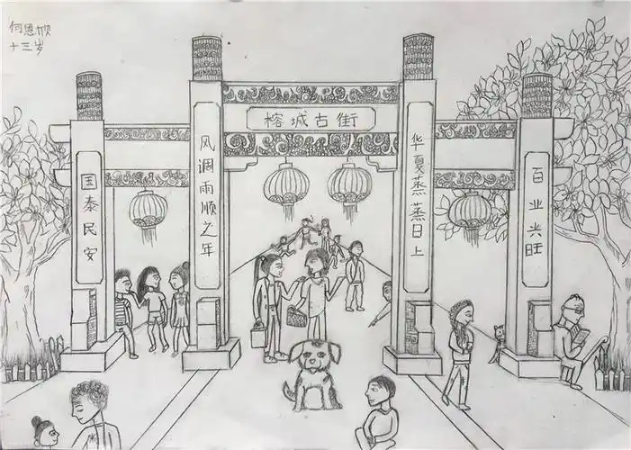 英国华裔学生何恩欣参赛作品《榕城古街》 -书画作品 - 印象福州