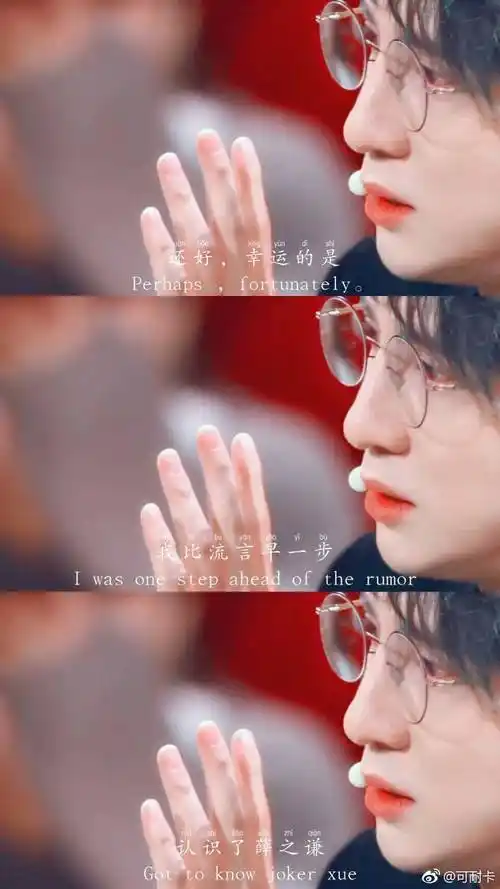 薛之谦拼接图,侵权必删,白发苍苍,仍听… - 堆糖,美图壁纸兴趣社区