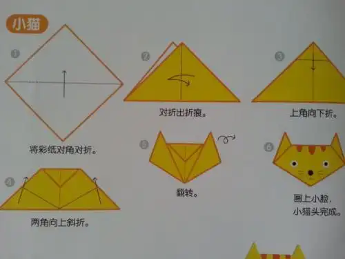 小班折纸叠手绢 手工折纸大全-蒲城教育文学网