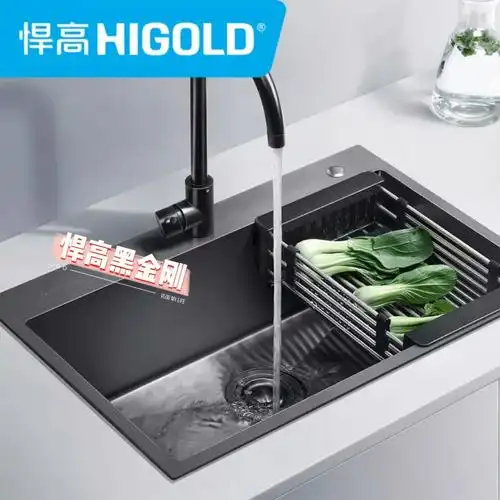 特价处理悍高黑金纳米水盆