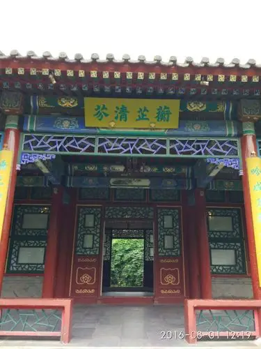 薜宝钗的蘅芜苑