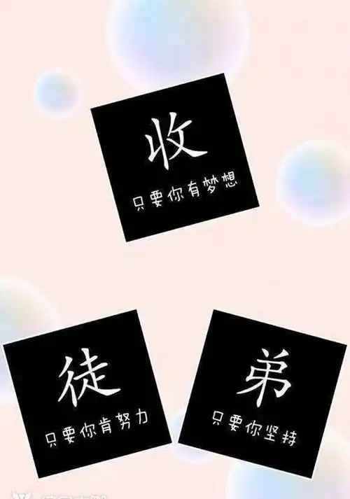 招学徒纹身图片_背部腿部新传统老传统纹身图案