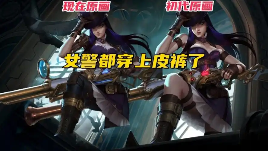 lol牛头存在低俗问题这位家长一句话10年老玩家都沉默了