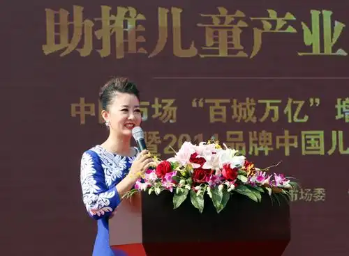 上海电视台《媒体大搜索》栏目主持人施琰主持论坛