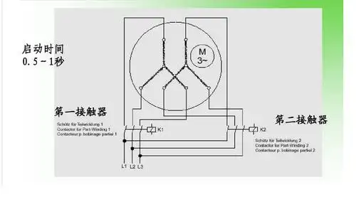 求一个比泽尔螺杆压缩机双线圈电机的接线图!