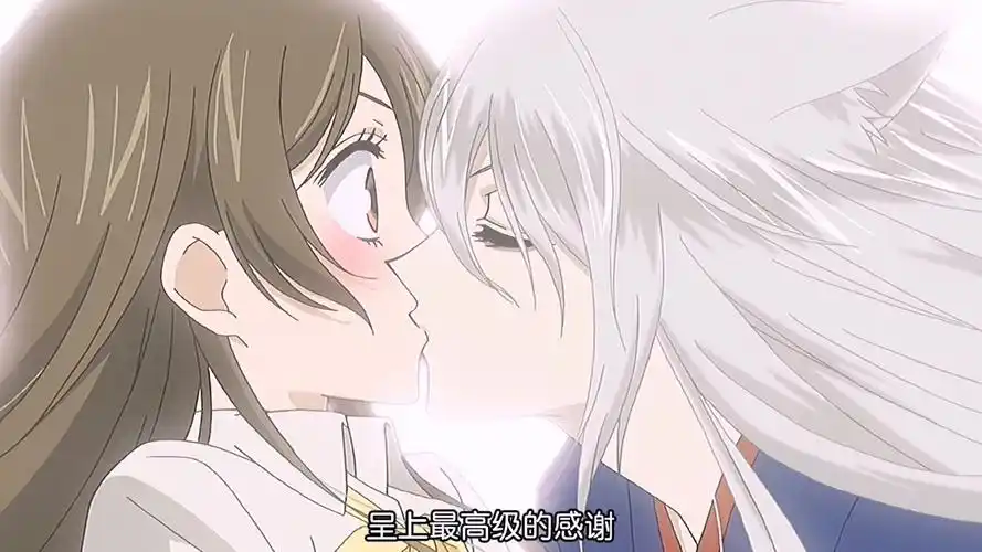 呈上最高级的感谢#动漫推荐 #我在抖音看动漫 #元气少女缘结神