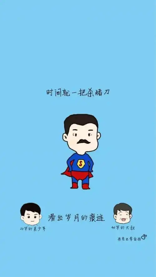 父亲节搞笑锁屏,高清图片,手机锁屏桌面-壁纸族