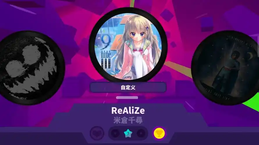 【mdmc自制】[lv.7]realize(九九九 op) - 米倉千尋