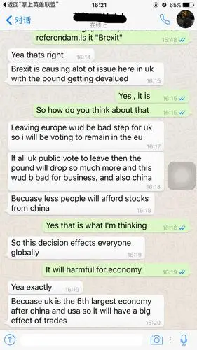 brexit 让人慌慌的
