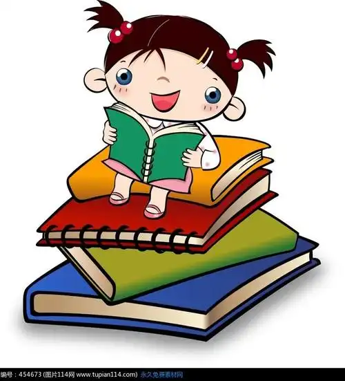 读书卡通图片 小学生读书卡通图片