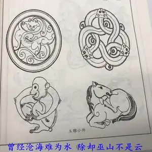 中国玉雕图谱