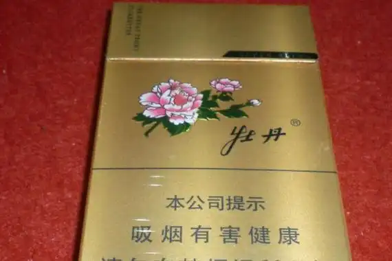 1,牡丹(金细支)参考价:26元/包牡丹(金细支)是该品牌的几款细支香烟中