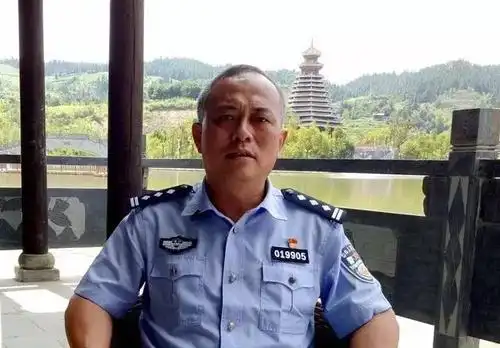 【黎平县公安局局长 黄清元:我是黎平县公安局局长黄清元,维护国家