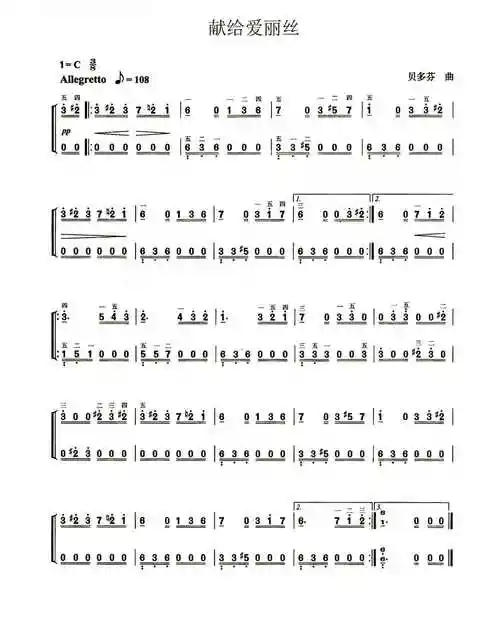 打电话儿歌简谱打电话钢琴曲左手简谱