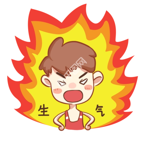 发火生气男孩卡通可爱卖萌动态 i>gif /i> i>表 /i> i>情 /i> i>包 /i