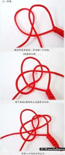 金刚结编法图解4 #diy# #手工