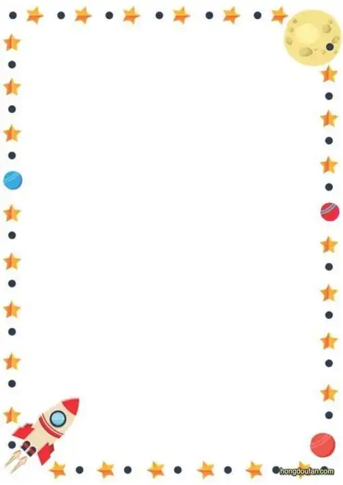 带有星星地球月亮行星的空白纸张边框-红豆饭小学生简笔画大全