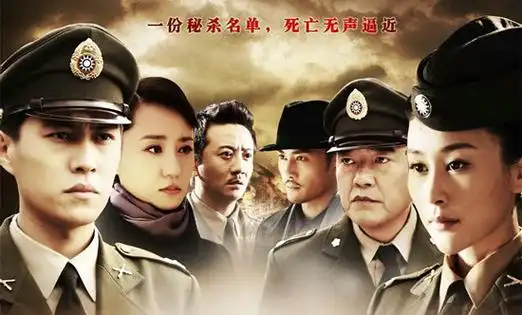 10部高分国产谍战剧推荐 豆瓣高评分谍战剧排行榜前十名