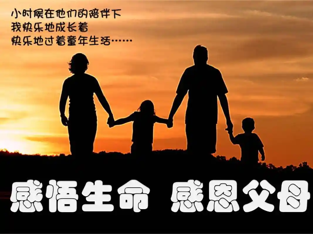 2020年12月3日下午,19数控1班举行了"感恩父母,一路有你,我放心"的