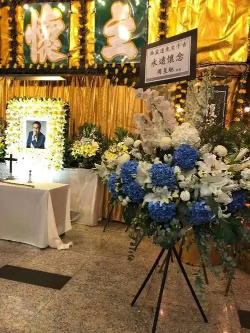 吴孟达丧礼举行,周星驰现身致哀