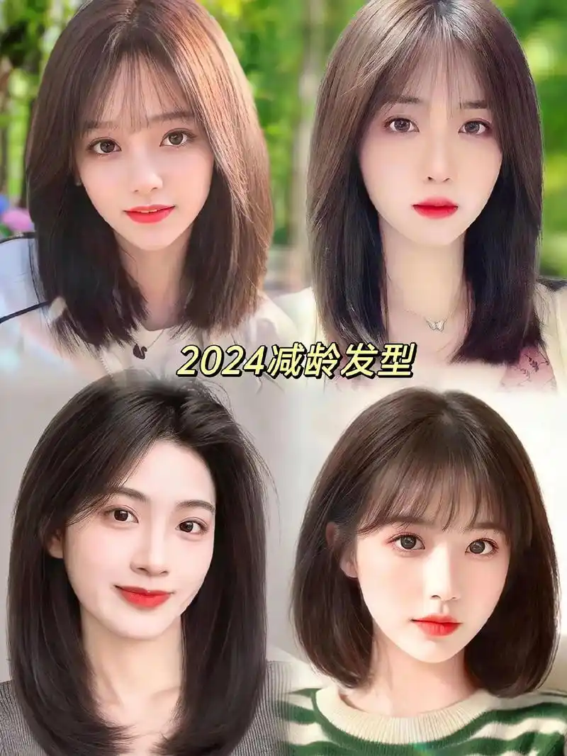 姐妹们,2024 年最热门的中长款锁骨发来咯!